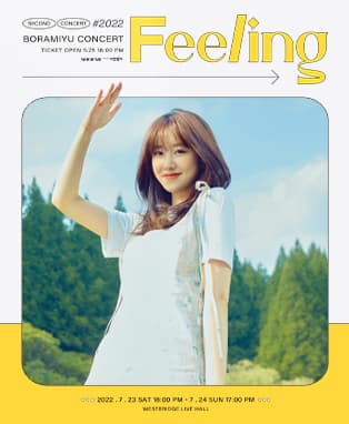 2022 보라미유 단독 콘서트 'Feeling'