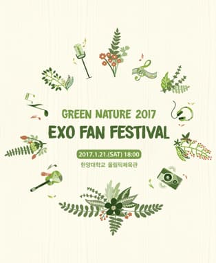 Green Nature 2017, EXO FAN FESTIVAL