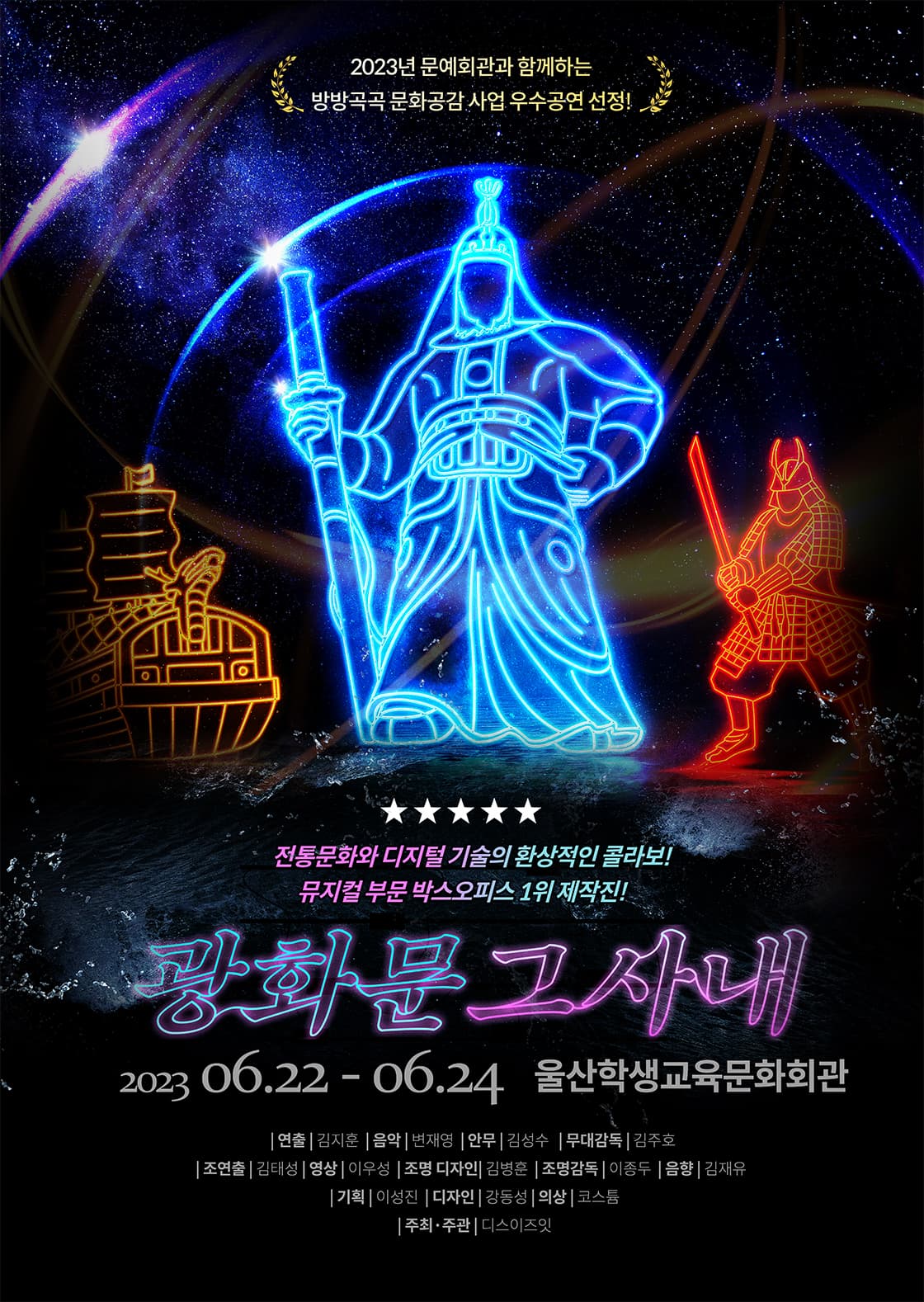 [미디어퍼포먼스] 광화문, 그 사내 (06.22)