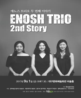Enosh Trio 2nd Story <마음을 노래하다>