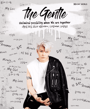 The Gentle