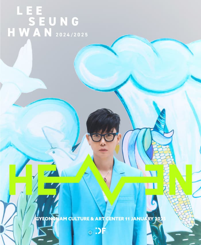 이승환 35주년 콘서트 < HEAVEN > - 진주