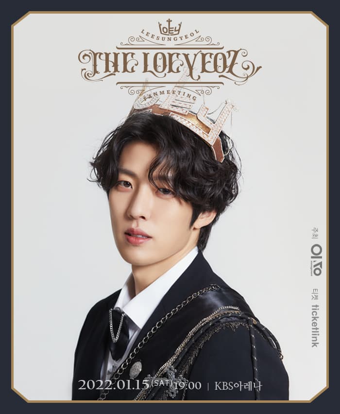 2022 이성열 팬미팅 〈The loeYeol〉 Online