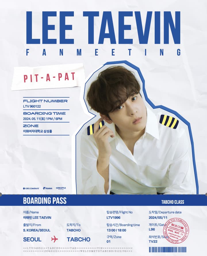 2024 PIT-A-PAT < Tab in you > in Seoul