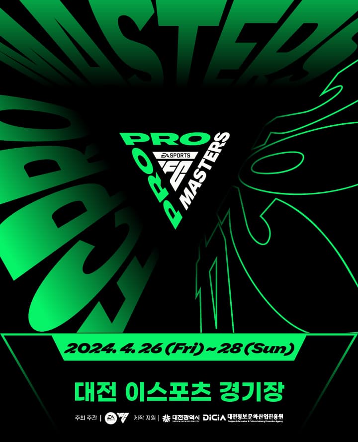 FC 프로 마스터즈 2024(FC 온라인)