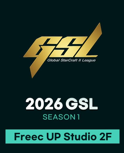 2026 GSL 시즌1 결승 / 2026 GSL SEASON 1 FINALS