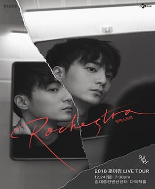 2018 로이킴 LIVE TOUR 〈ROchestra〉in GWANGJU