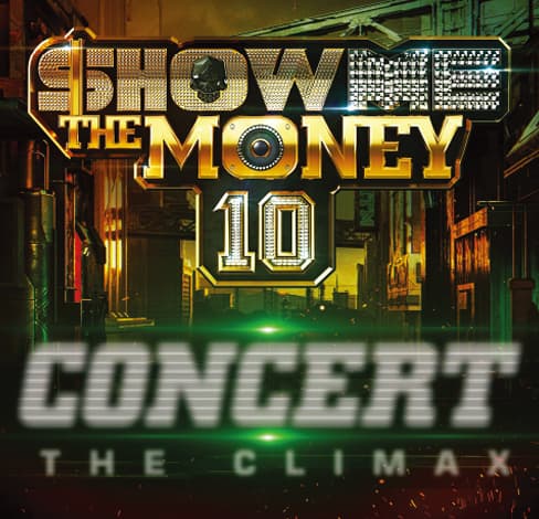 쇼미더머니10 콘서트: THE CLIMAX - 대구