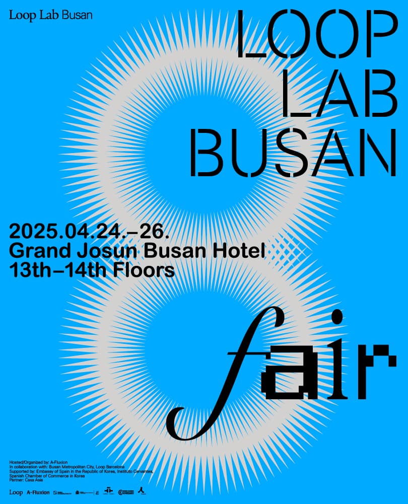 2025 루프 랩 부산 아트 페어 (Loop Lab Busan Art Fair)