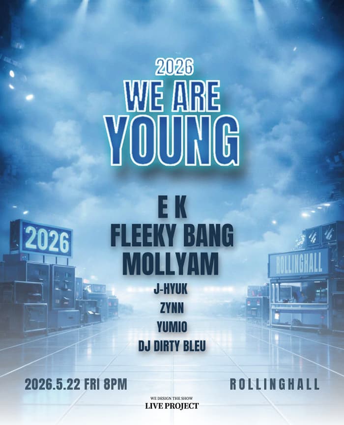 WE ARE YOUNG 2026