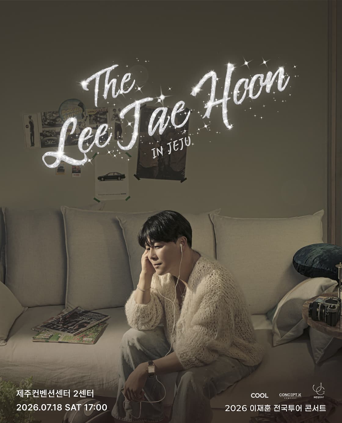 2026 < THE 이재훈 전국투어콘서트 - Come on > - 제주