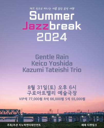 Summer Jazzbreak 2024