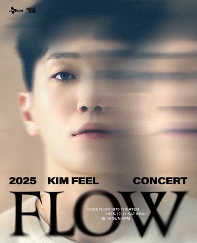 2025 김필 콘서트 < FLOW >