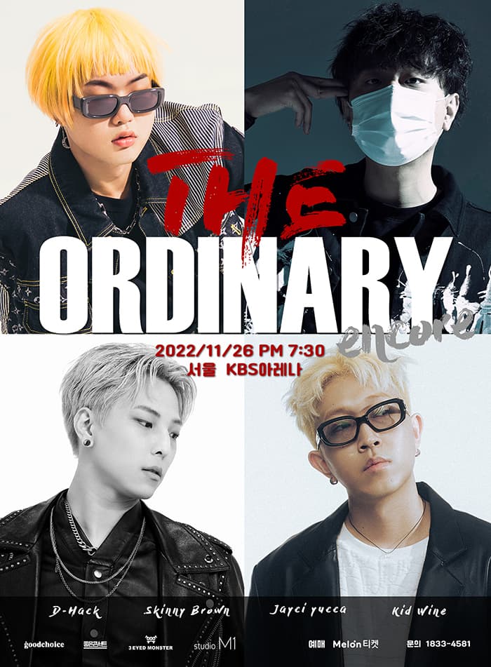 THE ORDINARY 디 오디너리 앵콜 콘서트