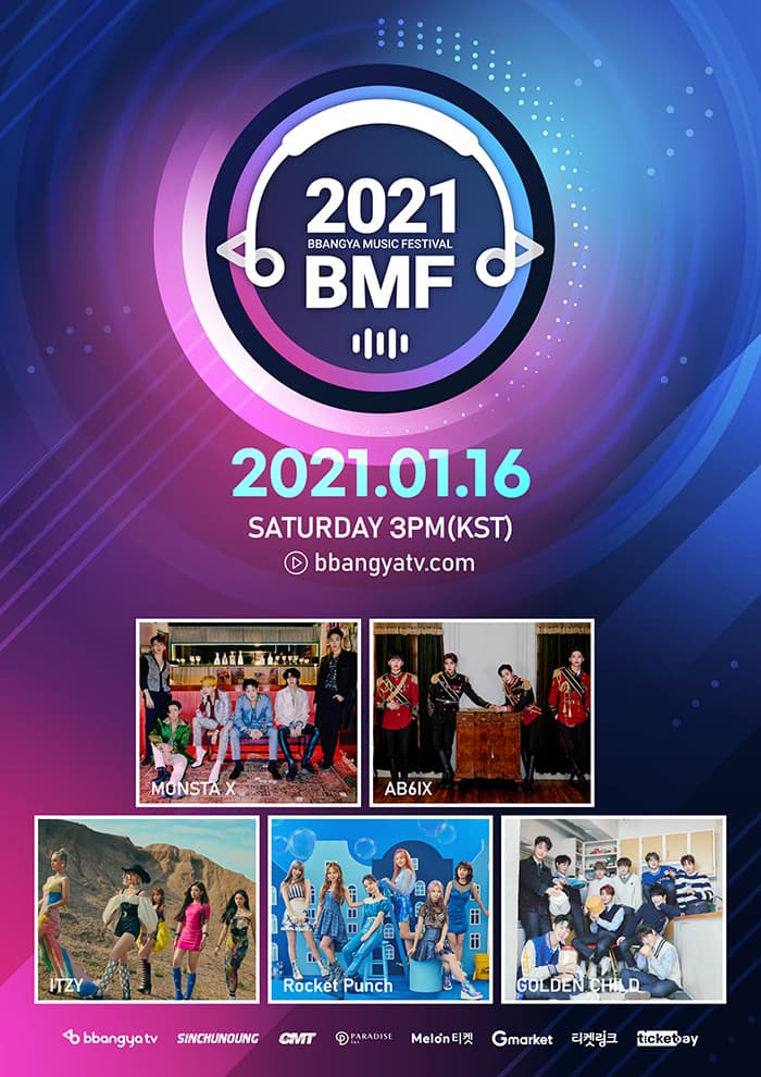 2021 BMF (2021 BBANGYA MUSIC FESTIVAL)