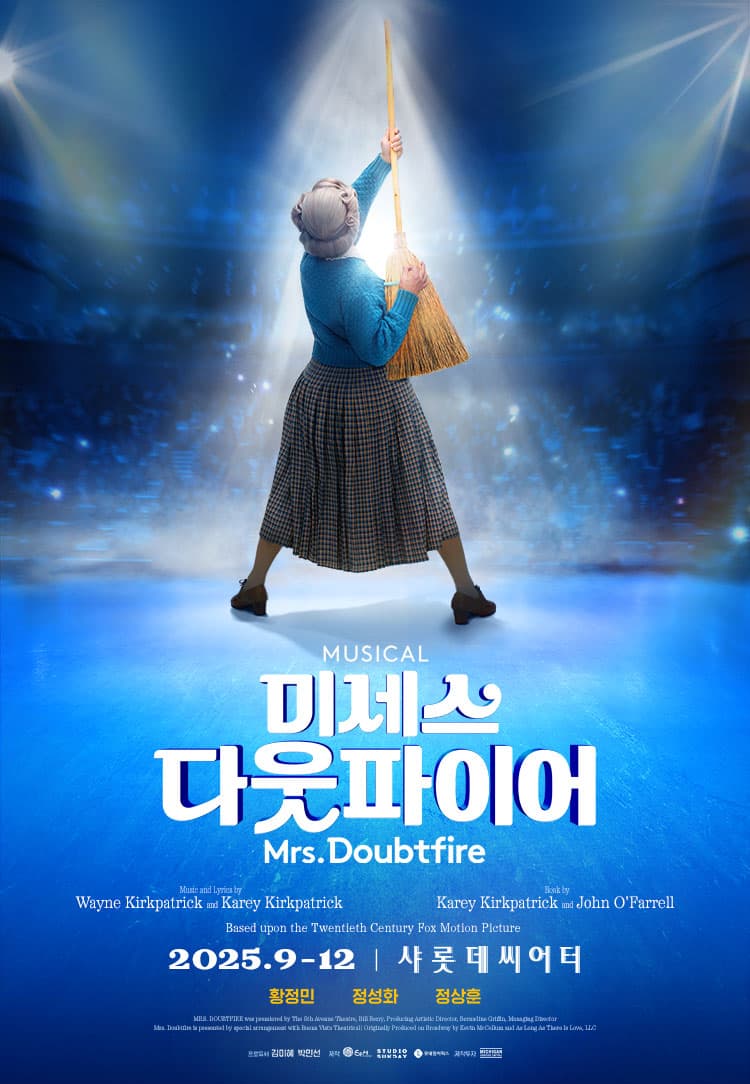 뮤지컬 <미세스 다웃파이어>