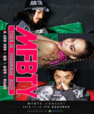 MFBTY 콘서트