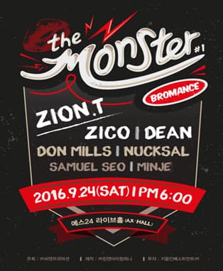 더 몬스터 콘서트 #1