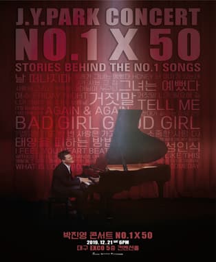 박진영 콘서트 NO.1 X 50 - 대구
