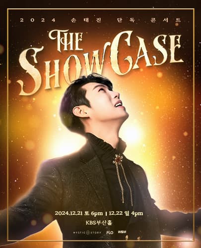 [부산] 2024 손태진 단독 콘서트 < The Showcase > 전국투어