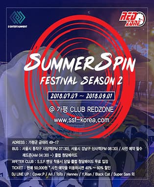 CLUB RED ZONE POOL PARTY