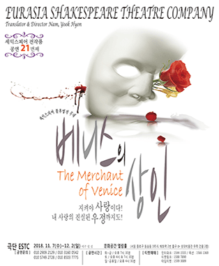 베니스의 상인