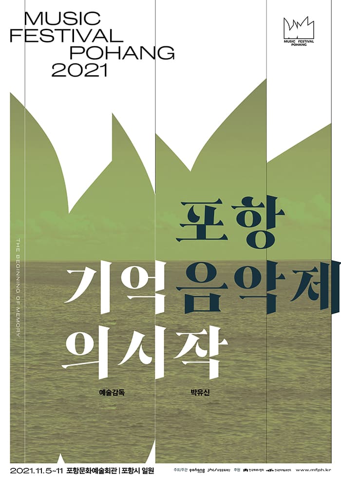 강연 〈클래식 “희로애락”-하이든의 세 가지 비밀〉 with 홍승찬