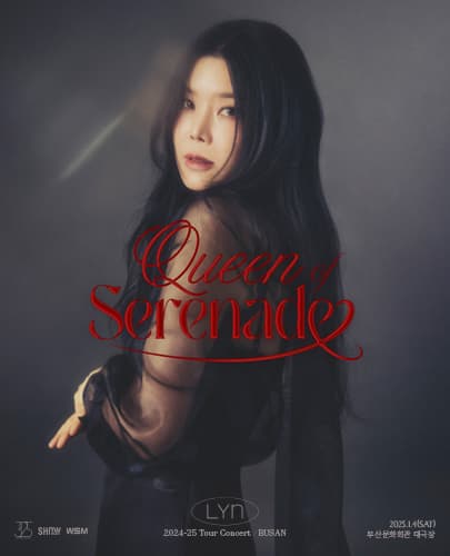 2024-25 린 전국투어 콘서트 < Queen of Serenade > - 부산