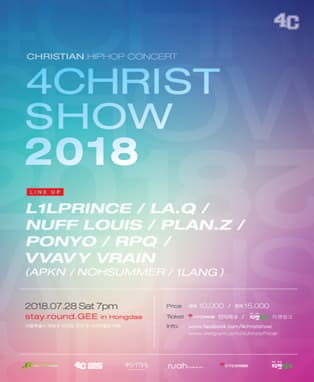 4 CHRIST SHOW 2018