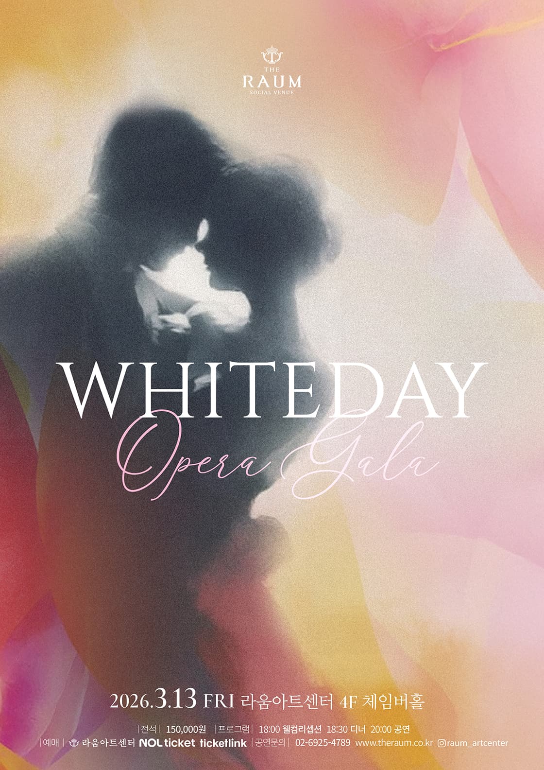 2026 라움수아레콘서트 _ 3월 White day Opera Gala