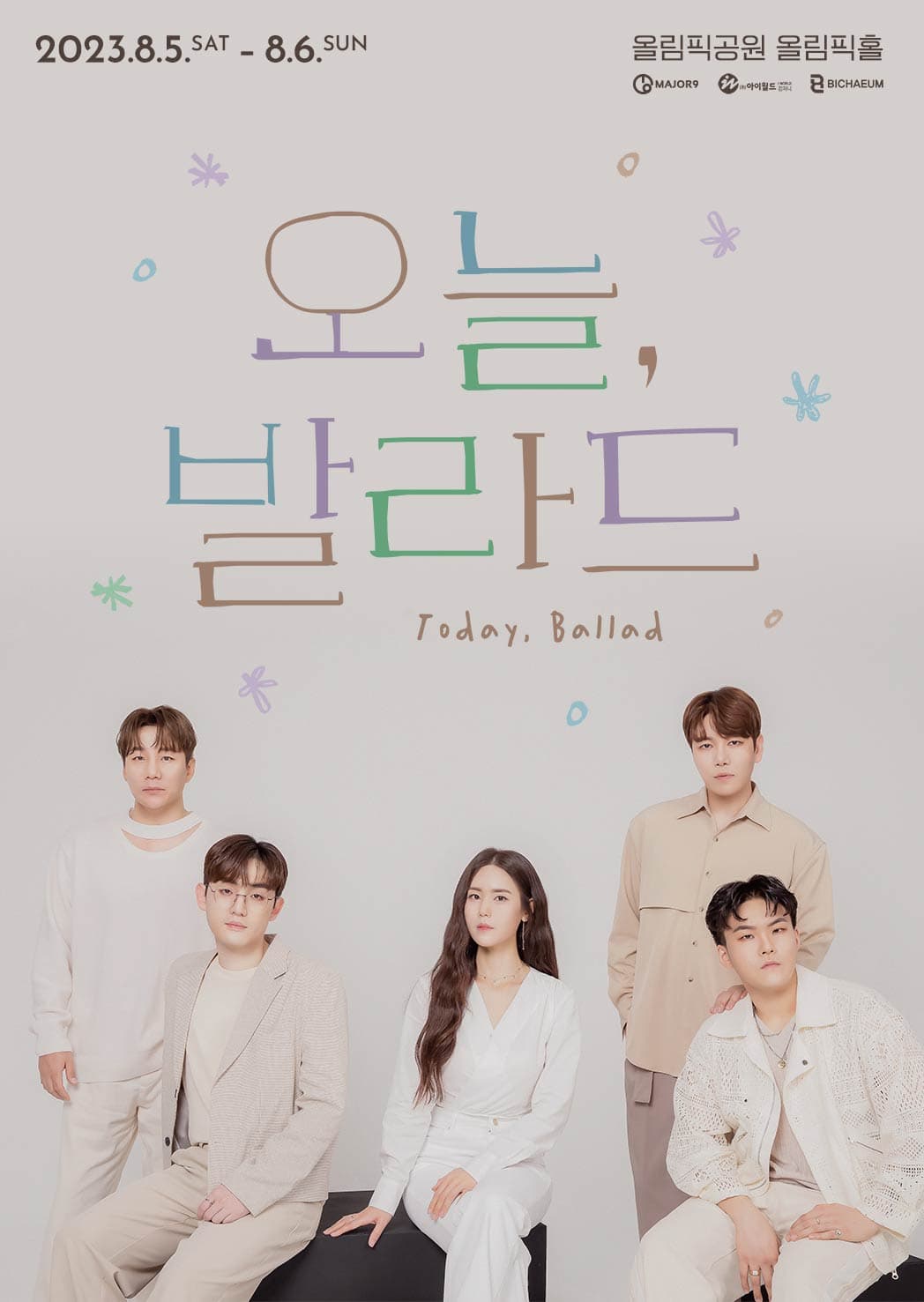 오늘, 발라드 콘서트 in 서울