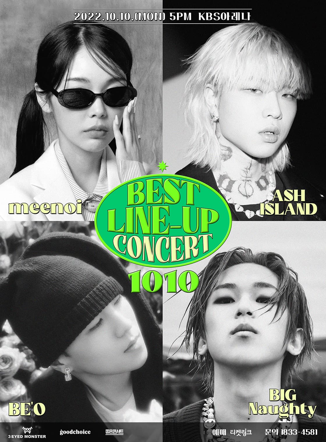 2022 BEST LINE-UP CONCERT 1010