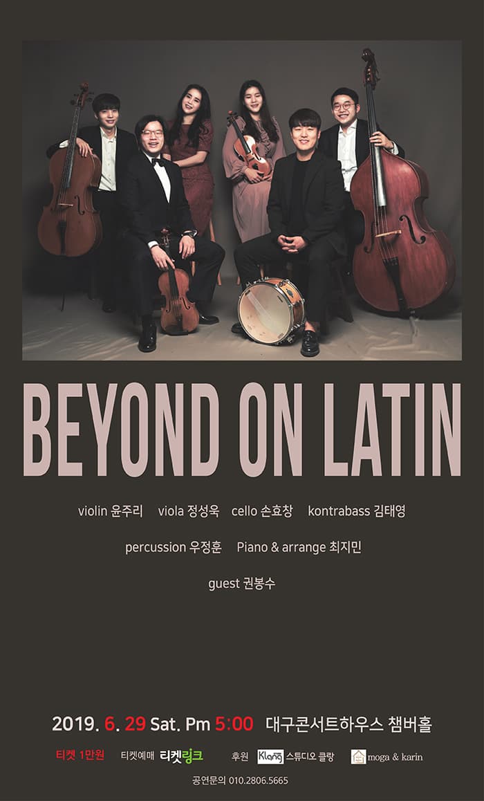 Beyond on Latin