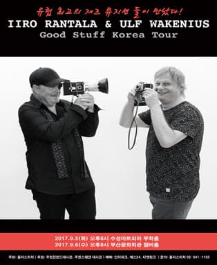 이로 란탈라 & 울프 바케니우스(Iiro Rantala & Ulf Wakenius) in 대구