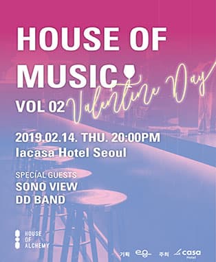 발렌타인 콘서트 인 라까사