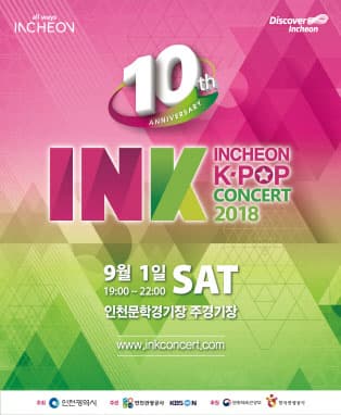 2018 INK CONCERT