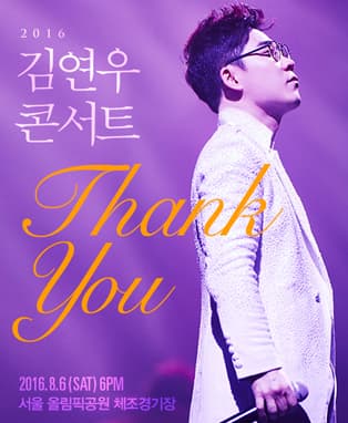 2016 김연우 콘서트 [Thank You]