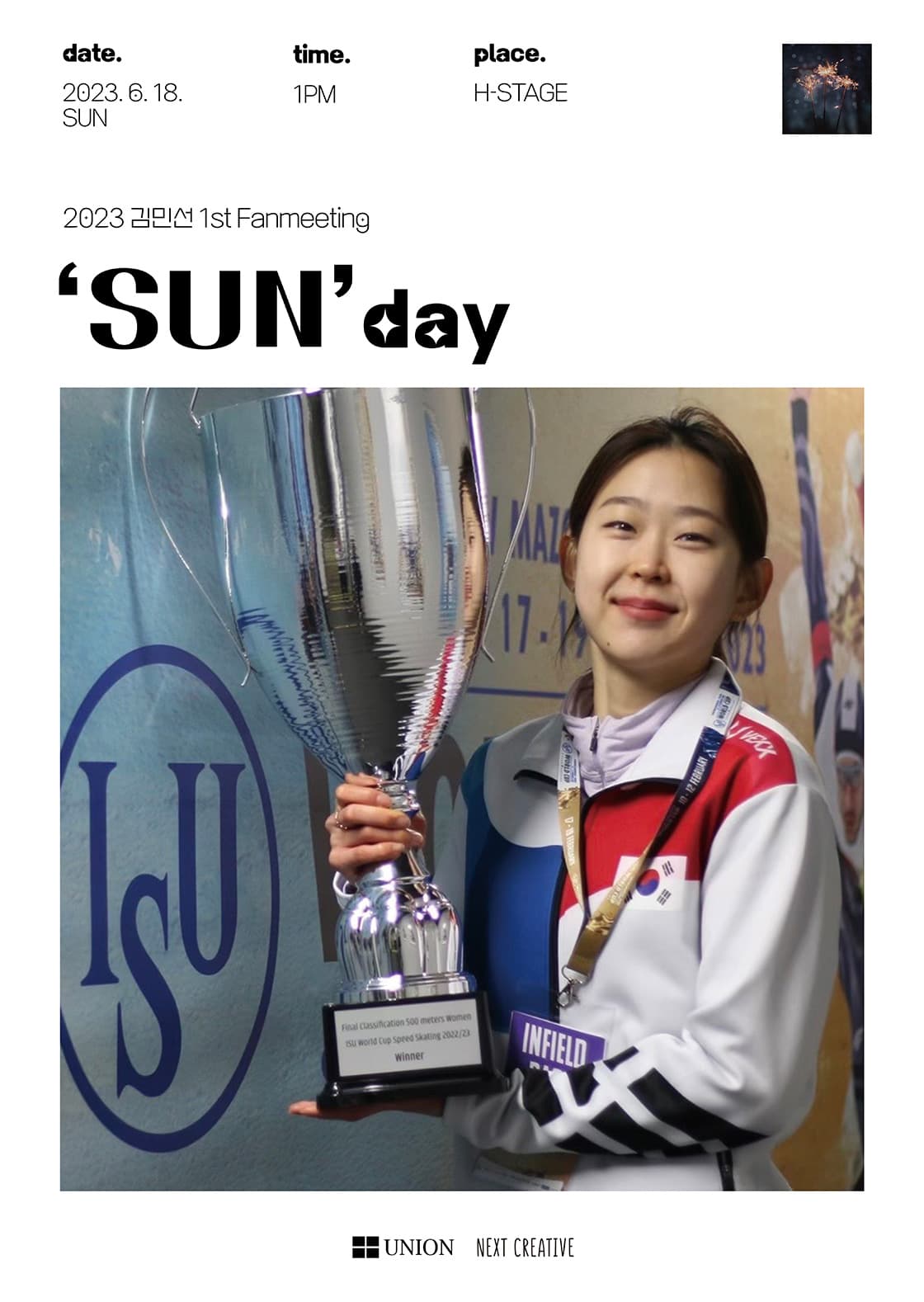 2023 김민선 Fanmeeting ‘SUN’day