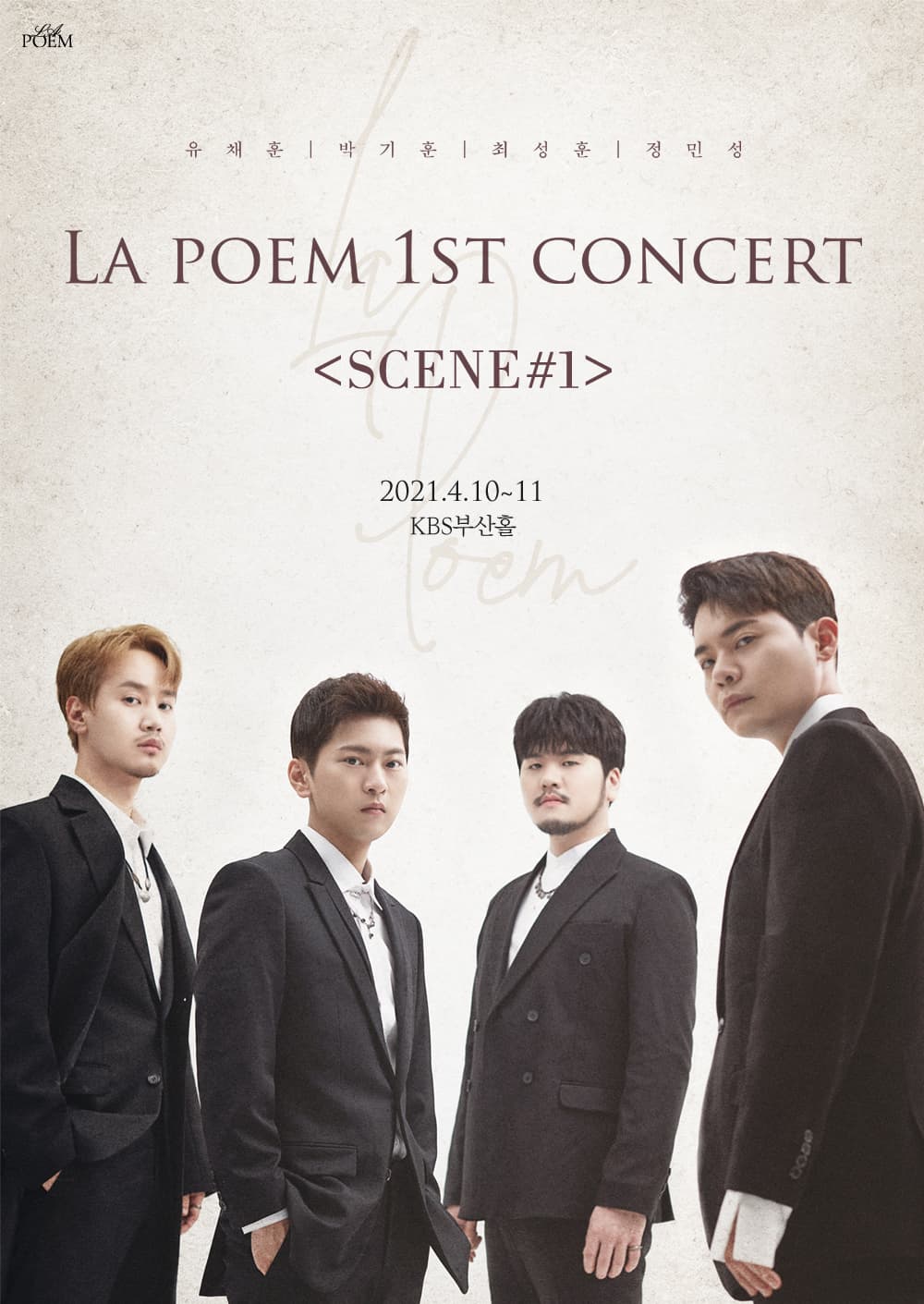 라포엠 첫 번째 단독 콘서트 〈SCENE#1〉 - 부산