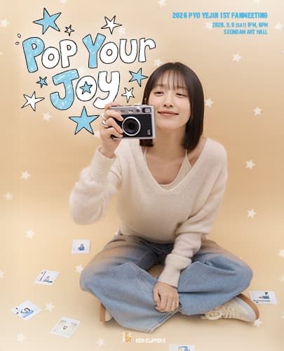 2026 PYO YEJIN 1ST FAN MEETING [Pop Your Joy]