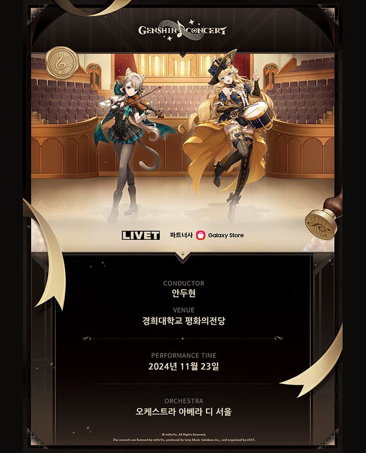 GENSHIN CONCERT TOUR