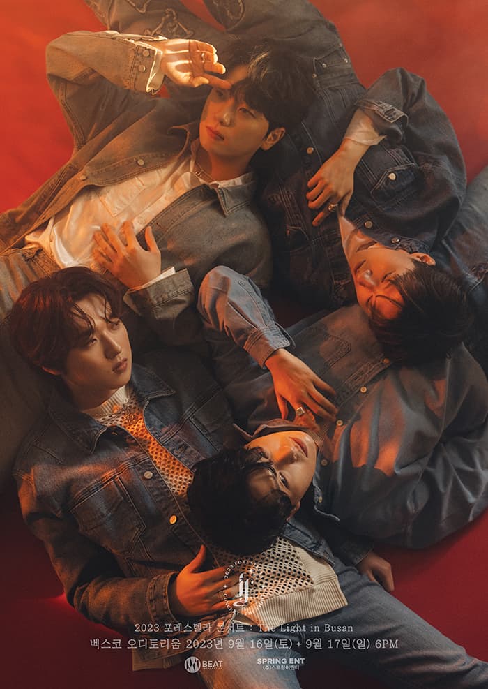 2023 포레스텔라 전국투어 콘서트 - The Light in Busan