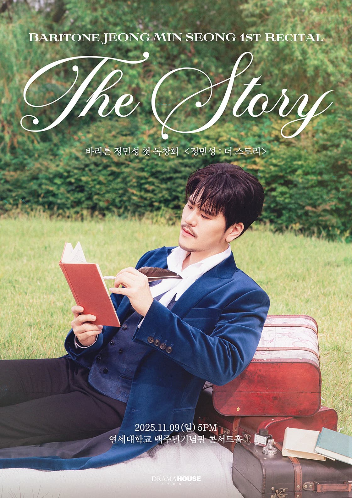 바리톤 정민성 첫 독창회 < 정민성: The Story >