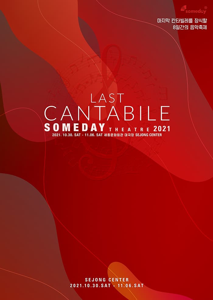 2021 SOMEDAY THEATRE LAST CANTABILE