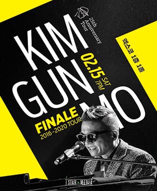 김건모 25th Anniversary Tour - 대구 FINALE