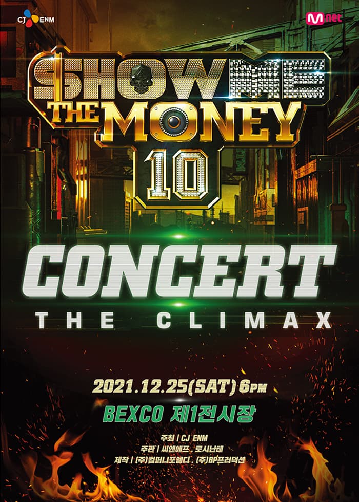 〈쇼미더머니10 콘서트: THE CLIMAX〉 - 부산 (추가오픈)