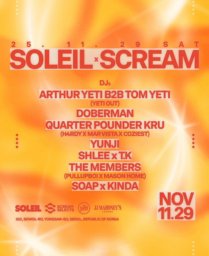SOLEIL x SCREAM