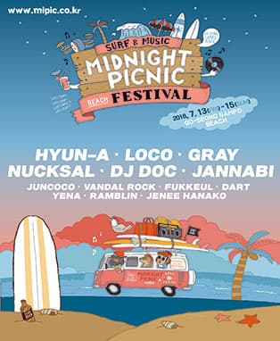 Midnight Picnic Festival <콘서트>