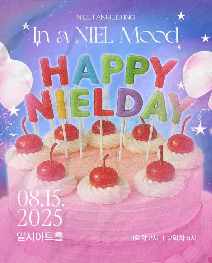 2025 니엘 생일 팬미팅 < In a NIEL Mood >
