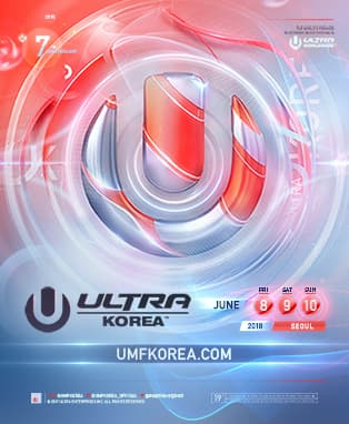 울트라 코리아 2018 어드밴스